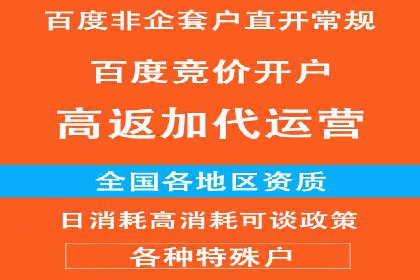 信息流营销案例：百度助力企业实现业绩增长