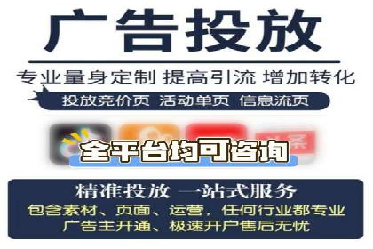 探索竞价推广SEM托管的奥秘——一则行业领先企业的案例